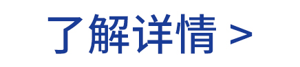 跳转到详情页